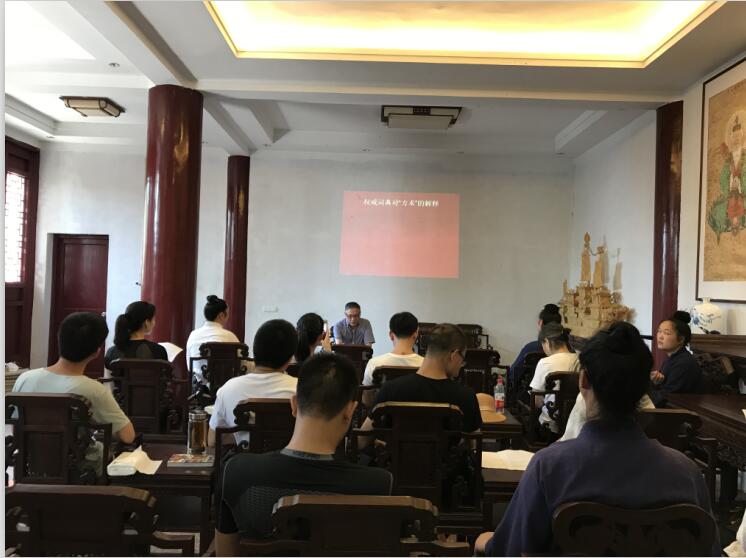 浙江永嘉乌牛东蒙山天然道观开展讲学活动