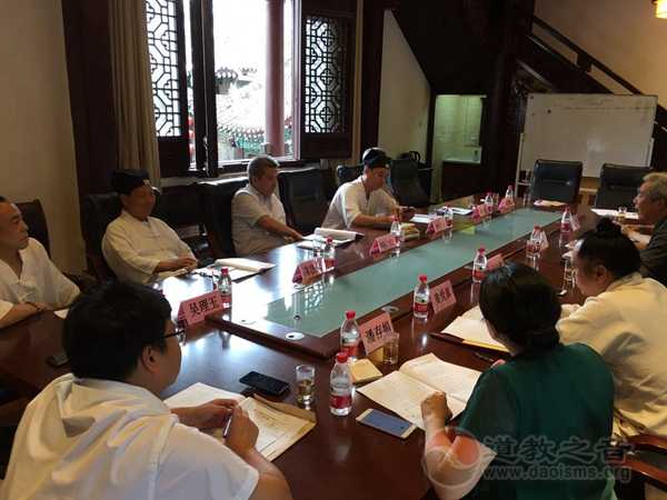 西安市道协召开文化艺术周筹备工作推进会