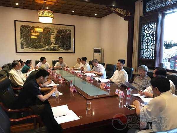 西安市道协召开文化艺术周筹备工作推进会