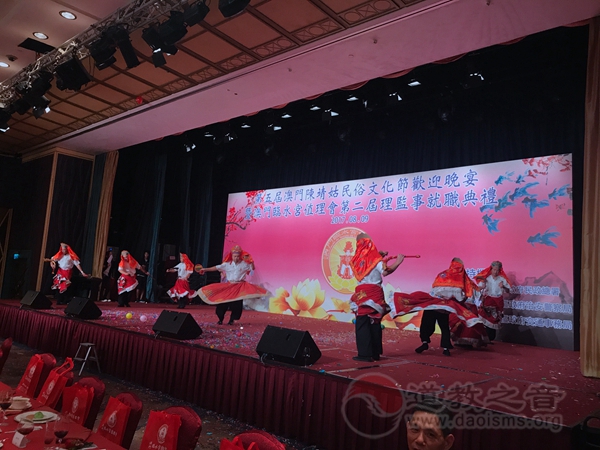 福建畲族闾山派道经团应邀出席澳门陈靖姑文化节
