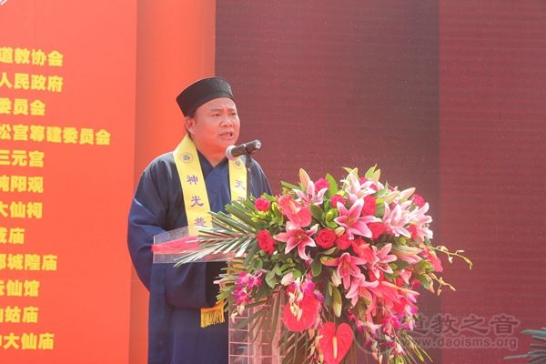 广州番禺区赤松宫隆重举行普济殿开工仪式