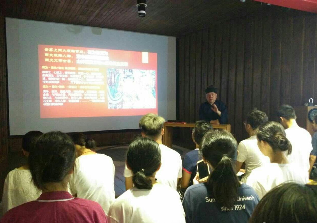 一朝入道闻清音 红尘皆是远行客