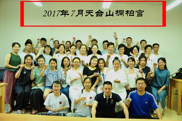 一朝入道闻清音 红尘皆是远行客