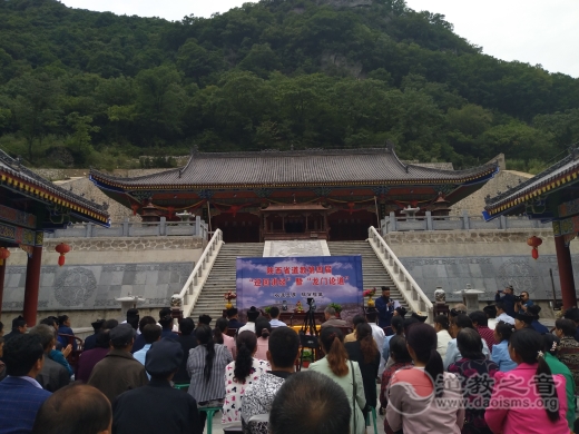 陕西道教第四届玄门讲经宝鸡巡讲暨龙门论道-道音文化