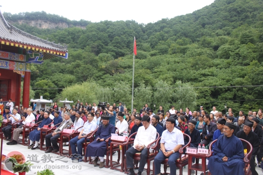 陕西道教第四届玄门讲经宝鸡巡讲暨龙门论道-道音文化