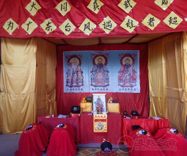 山西大同真武庙为广东台风遇难者祈福禳灾-道音文化