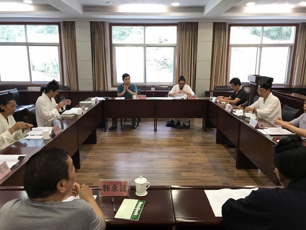 湖北宜昌市道教协会召开会长办公（扩大）会议-道音文化
