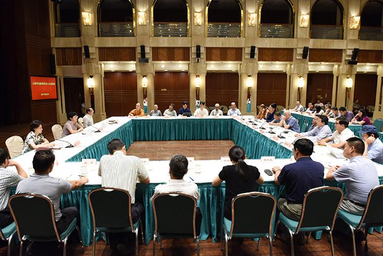上海市市委统战部召开宗教界代表人士座谈会-道音文化