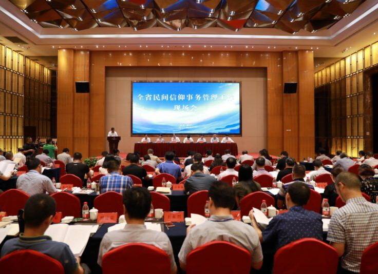 浙江省召开民间信仰事务管理工作现场会议-道音文化