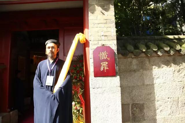 崂山太清宫丁酉戒坛举行戒子呈递投嗣仪-道音文化