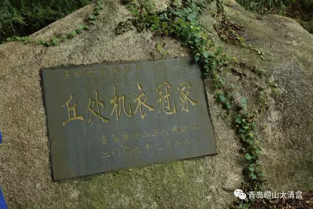 崂山太清宫丁酉戒坛举行参访活动-道音文化