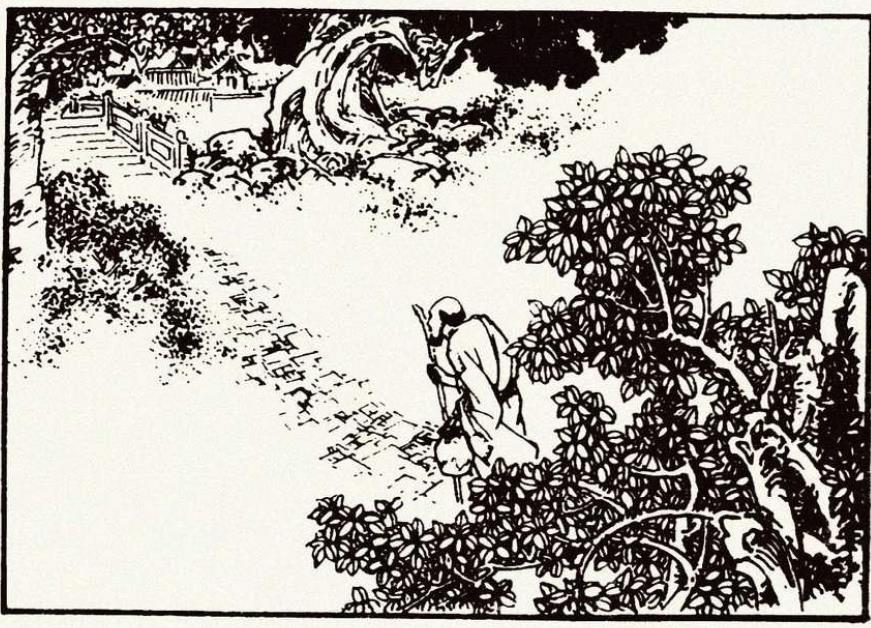《连环画·铁拐李智惩刘知府》（二） 