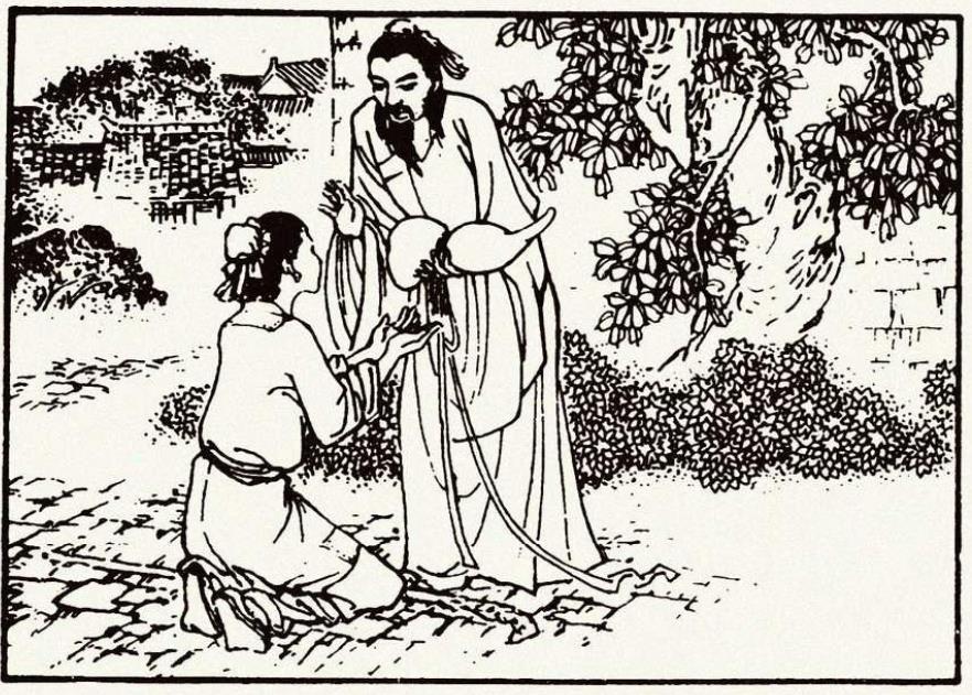 《连环画·铁拐李智惩刘知府》（二） 