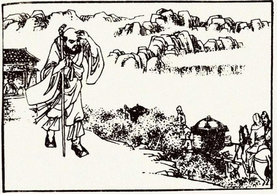 《连环画·铁拐李智惩刘知府》（二） 
