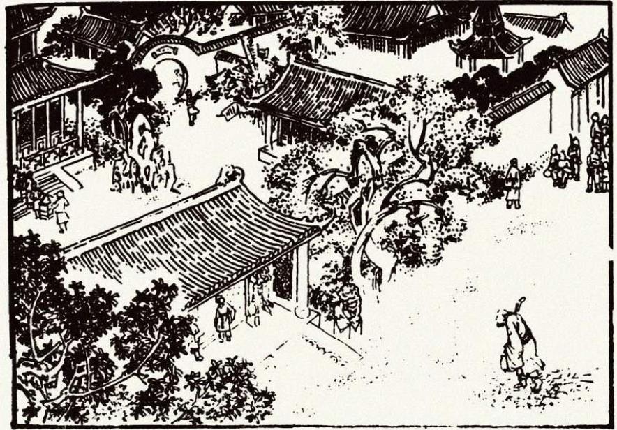 《连环画·铁拐李智惩刘知府》（二） 