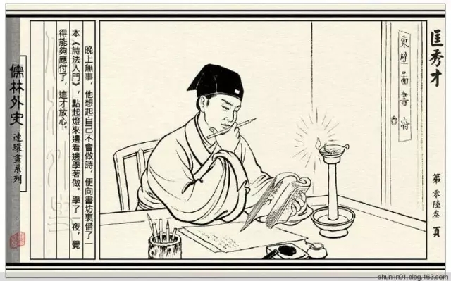 酒逢知己饮，诗向会人吟