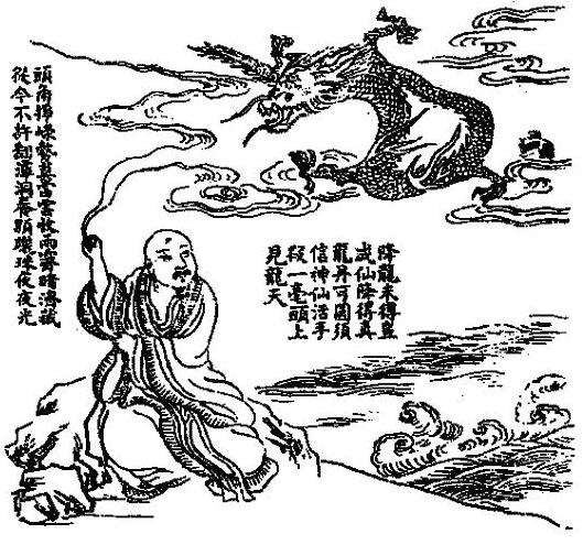 《性命圭旨》之《性命双修万神圭旨》元集（十八）-道音文化