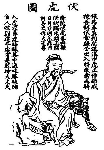 《性命圭旨》之《性命双修万神圭旨》元集(十九)-道音文化