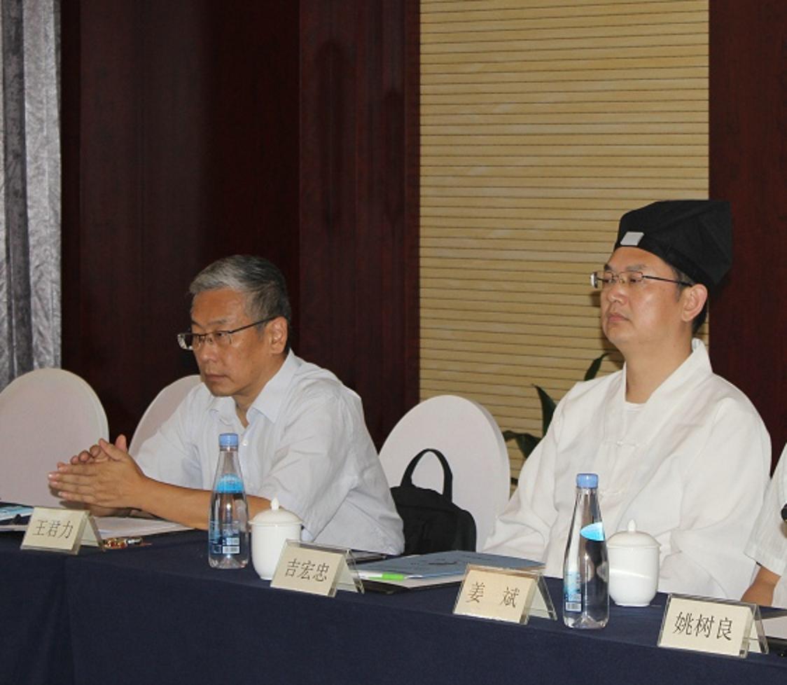 上海市道协举行领导班子成员及宫观负责人学习班-道音文化