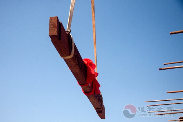 江西龙虎山嗣汉天师府隆重举行头门上梁仪式-道音文化