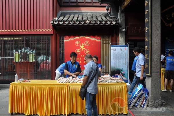上海城隍庙举办中元佳节赠“平安米”活动-道音文化
