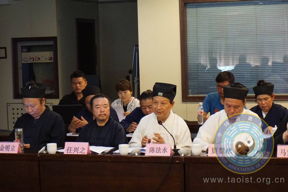 西安市道协召开道教文化艺术周第二次筹备会 