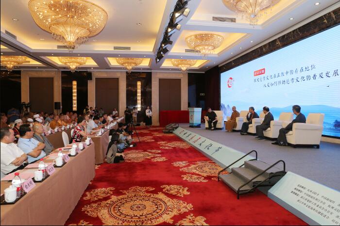 浙江省“传承慈孝•五教同行” 活动启动仪式举行-道音文化