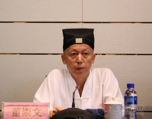 河北省道教协会举办第八届玄门讲经交流会-道音文化