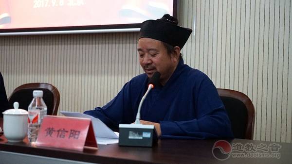 中央社会主义学院第二期各省（区、市）道协负责人研修班开班式举行-道音文化