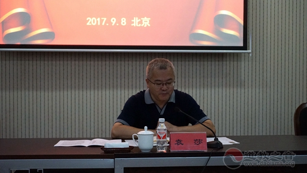 中央社会主义学院第二期各省（区、市）道协负责人研修班开班式举行-道音文化