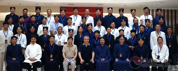 中央社会主义学院第二期各省（区、市）道协负责人研修班开班式举行-道音文化