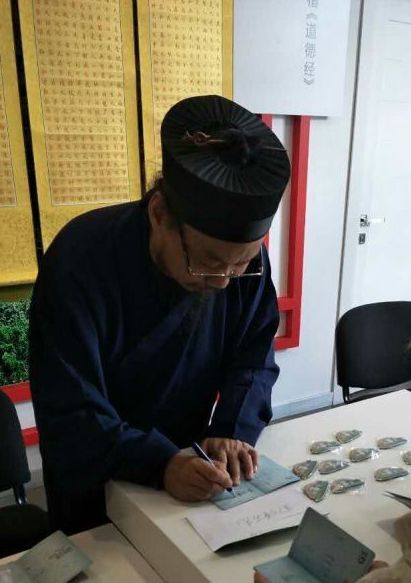 杨华道长参加2017哈萨克斯坦世博会《道德经》小楷邀请展-道音文化