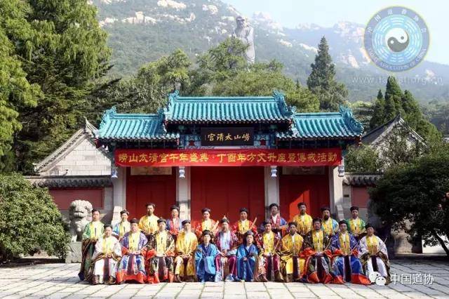 崂山太清宫丁酉戒坛戊日组织相关活动