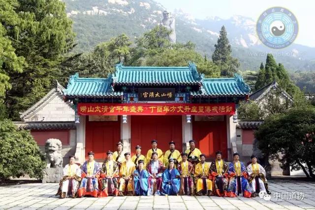 崂山太清宫丁酉戒坛戊日组织相关活动