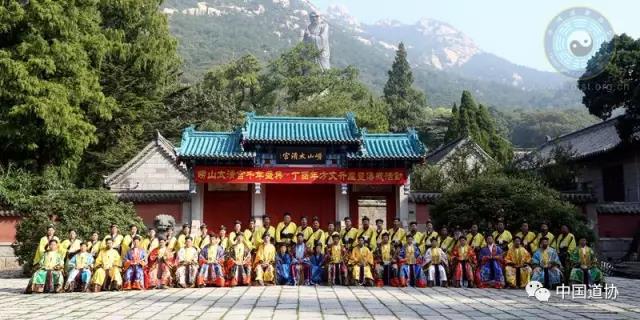 崂山太清宫丁酉戒坛戊日组织相关活动