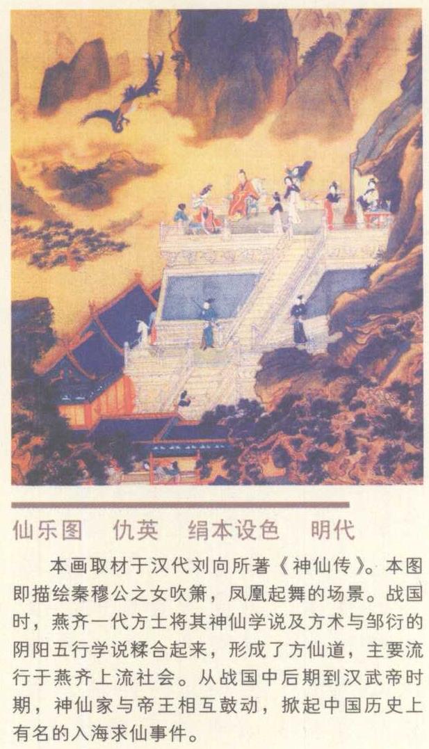 《道家养生语录》之《体悟自然之道》