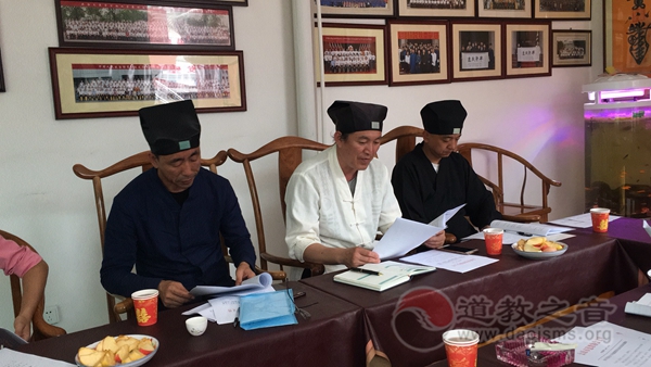 山西太原市道协召开2017年第四次会长会议