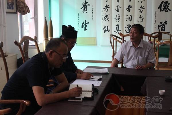 山西太原市道协召开2017年第四次会长会议