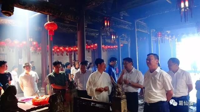 上饶市委常委、宣传部部长一行来葛仙山调研