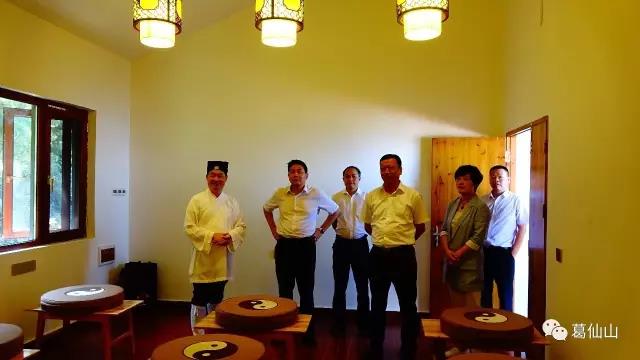 上饶市委常委、宣传部部长一行来葛仙山调研
