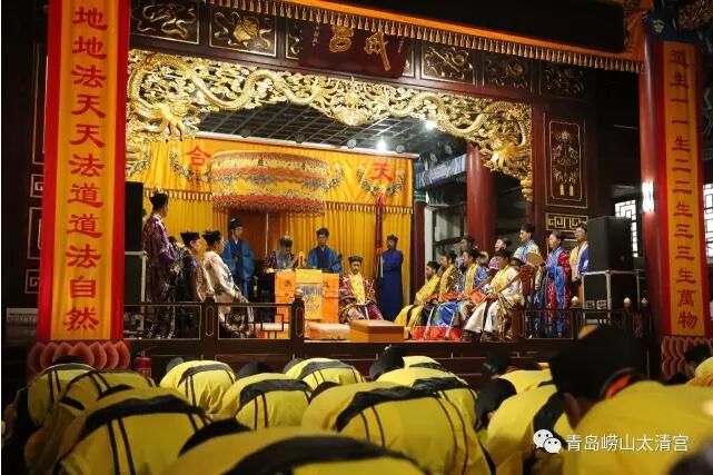崂山太清宫丁酉戒坛行天仙戒传授衣钵科
