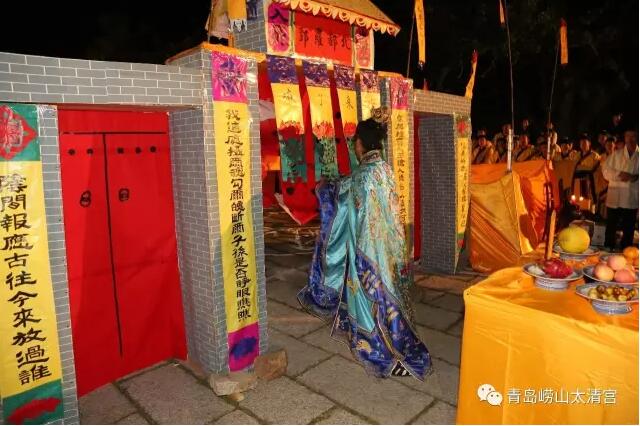 崂山太清宫丁酉戒坛行天仙戒传授衣钵科