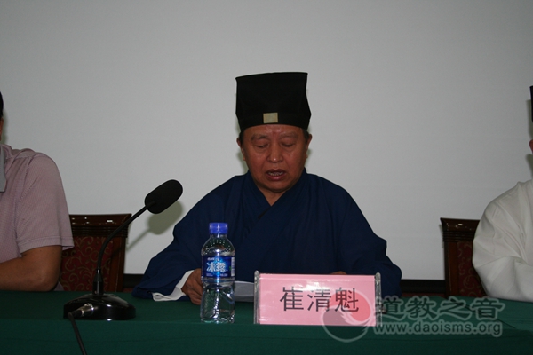 河北省道教协会成功举办教职人员换证培训班