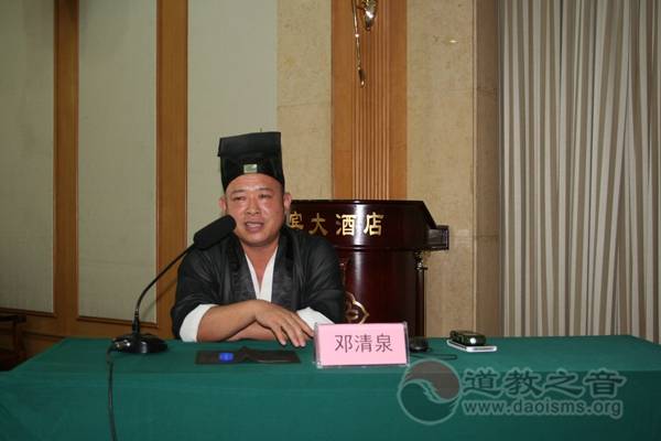 河北省道教协会成功举办教职人员换证培训班