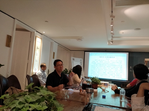 尹志华：《道德经》为什么分为八十一章
