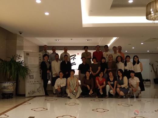 尹志华：《道德经》为什么分为八十一章