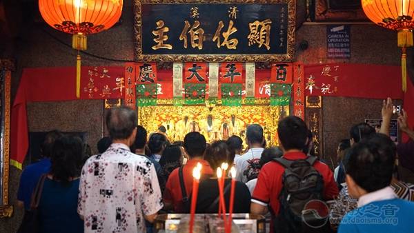 新加坡韭菜芭城隍庙庆祝奉祀清溪显佑伯主100周年庆典开幕