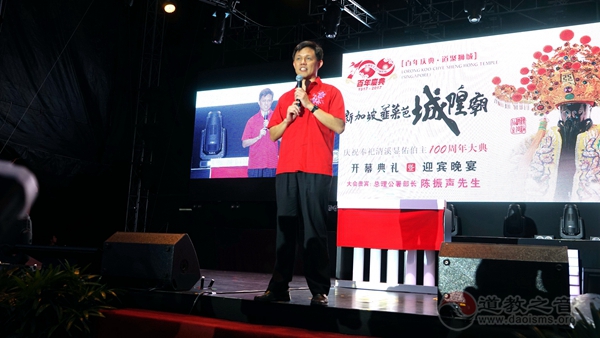 新加坡韭菜芭城隍庙庆祝奉祀清溪显佑伯主100周年庆典开幕