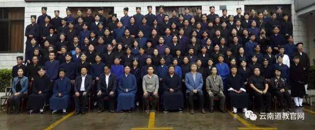云南省道协2017年教职人员培训会圆满举行