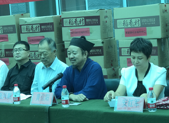 北京市道协开展“情浓中秋,心系夕阳”慰问活动-道音文化